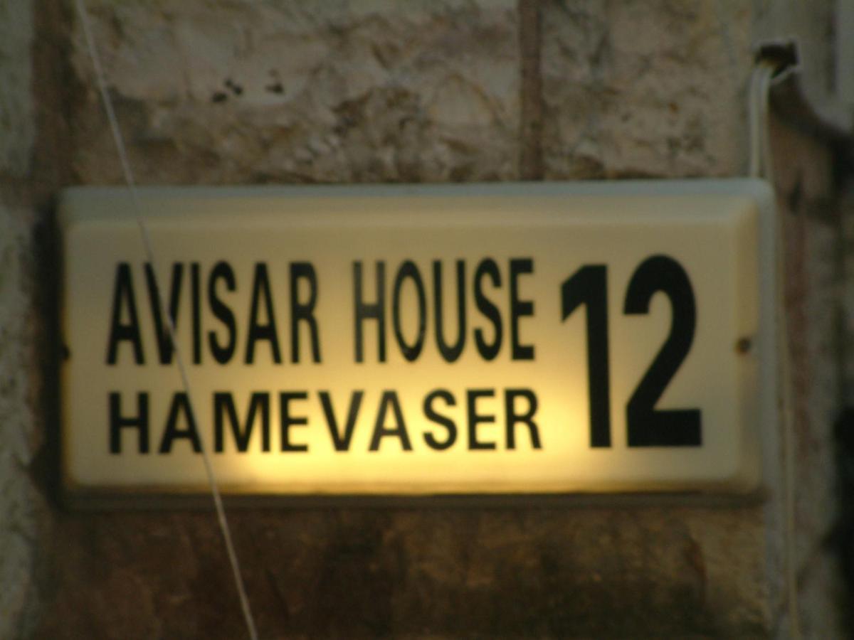 Avissar House Apartment Baitulmaqdis Luaran gambar